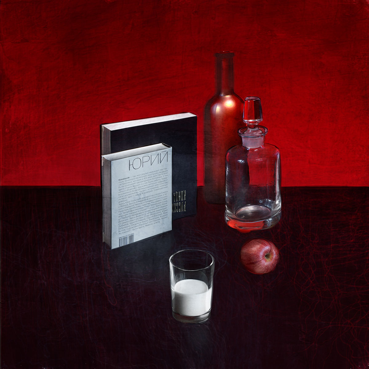 "Пьянству - бой!"