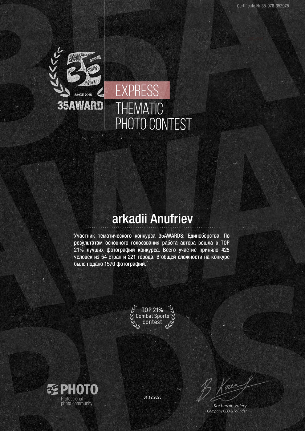 Друзья, не ставьте пожалуйста "РЕКИ... присоединяйтесь...