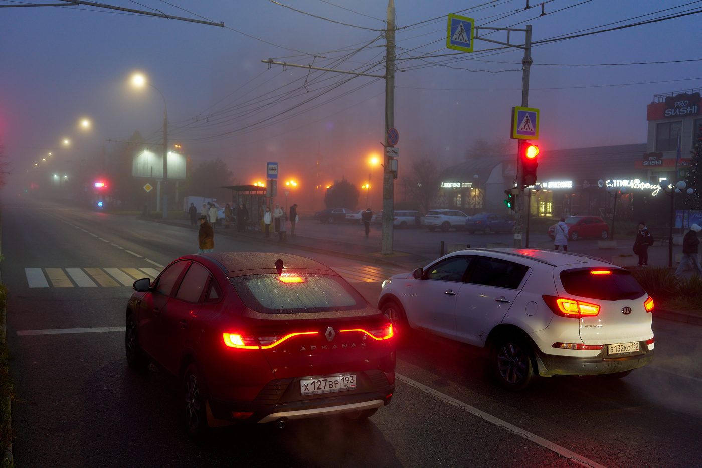 утро в городе