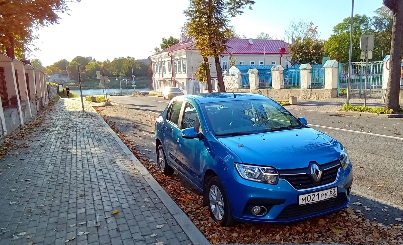 Осенние цвета