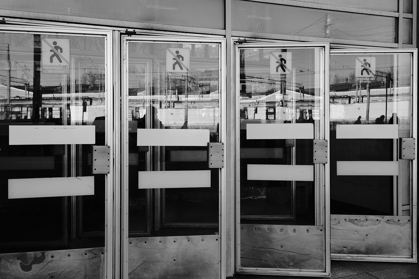 туда нельзя!