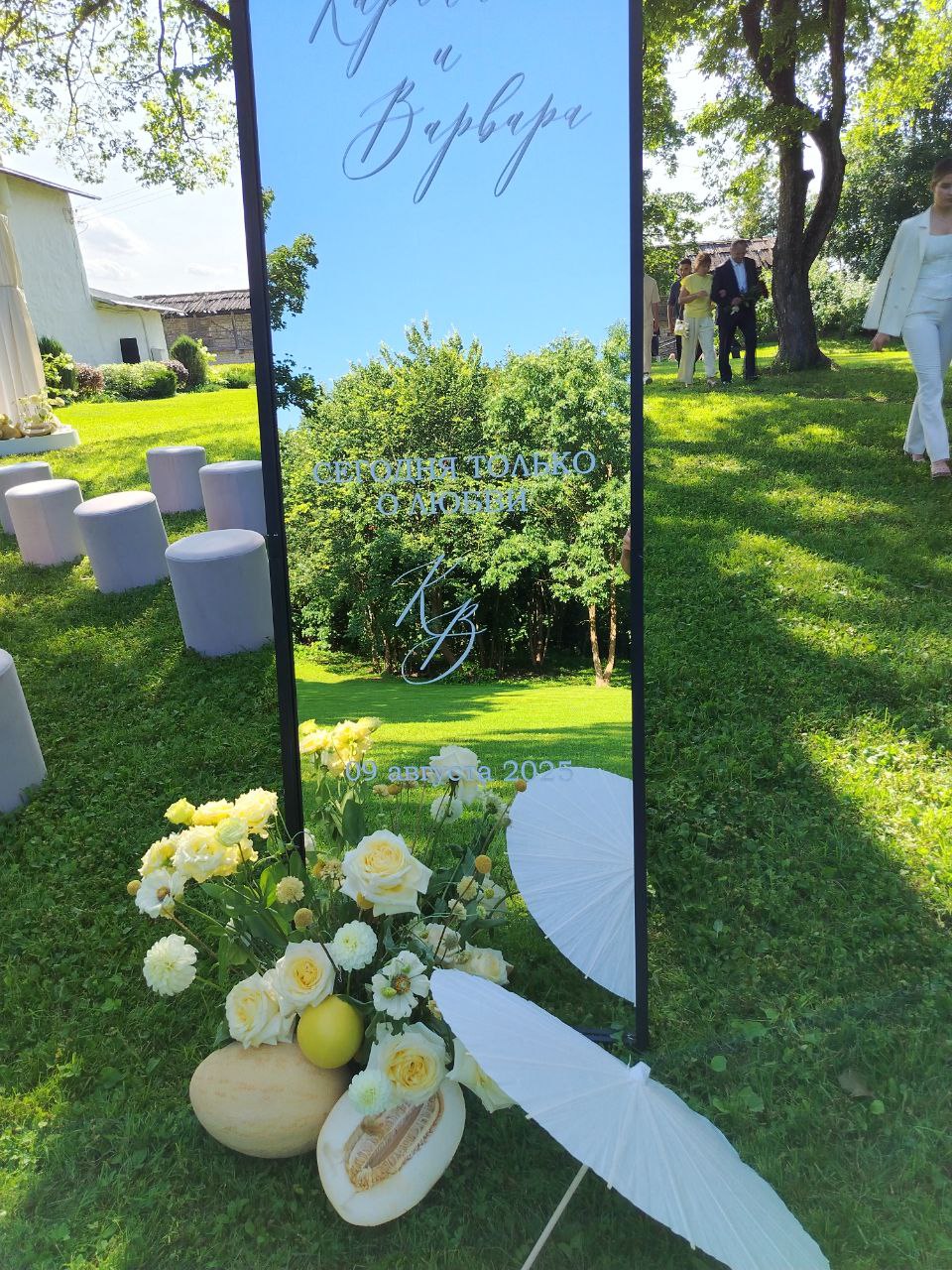 предсвадебная суета )