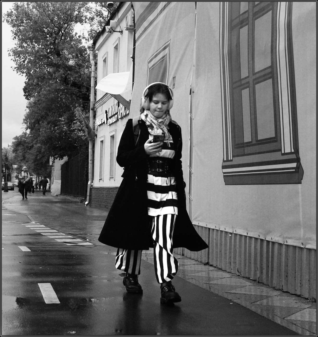 ..... Современная молодежь ...