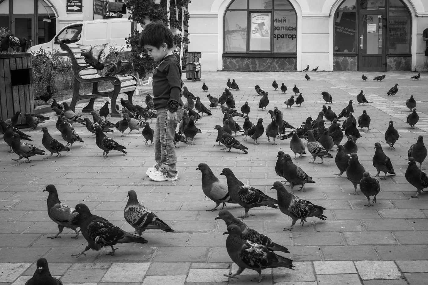 В окружении.