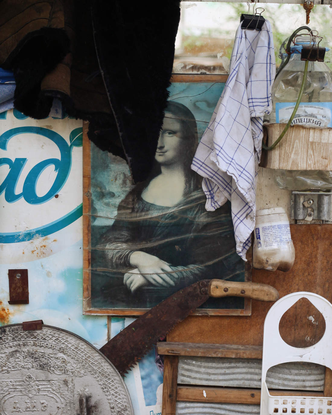 Чувство прекрасного