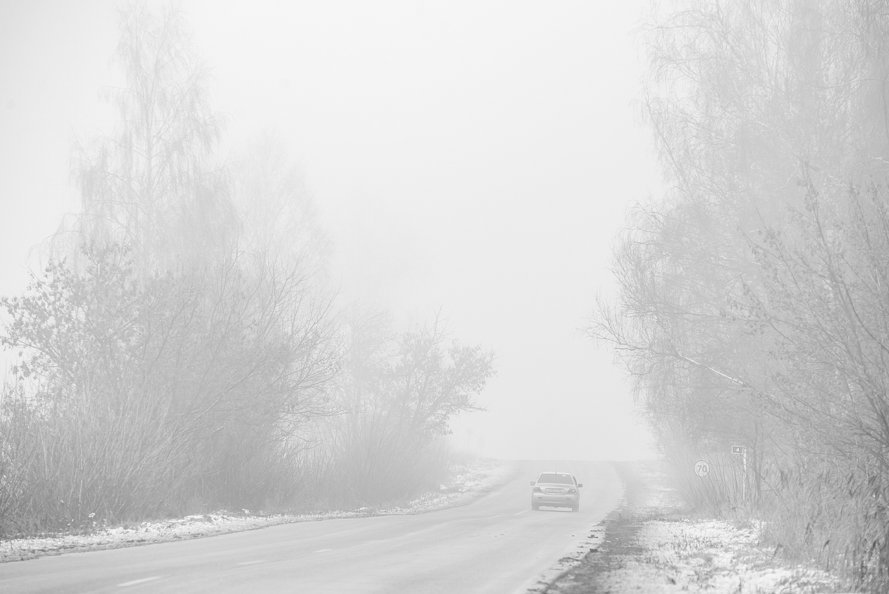 Там за туманами..