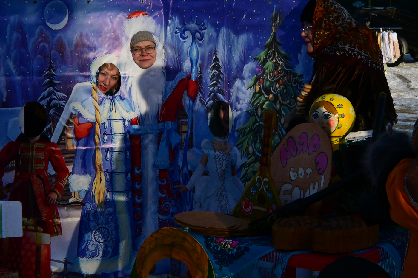 Новогоднее.