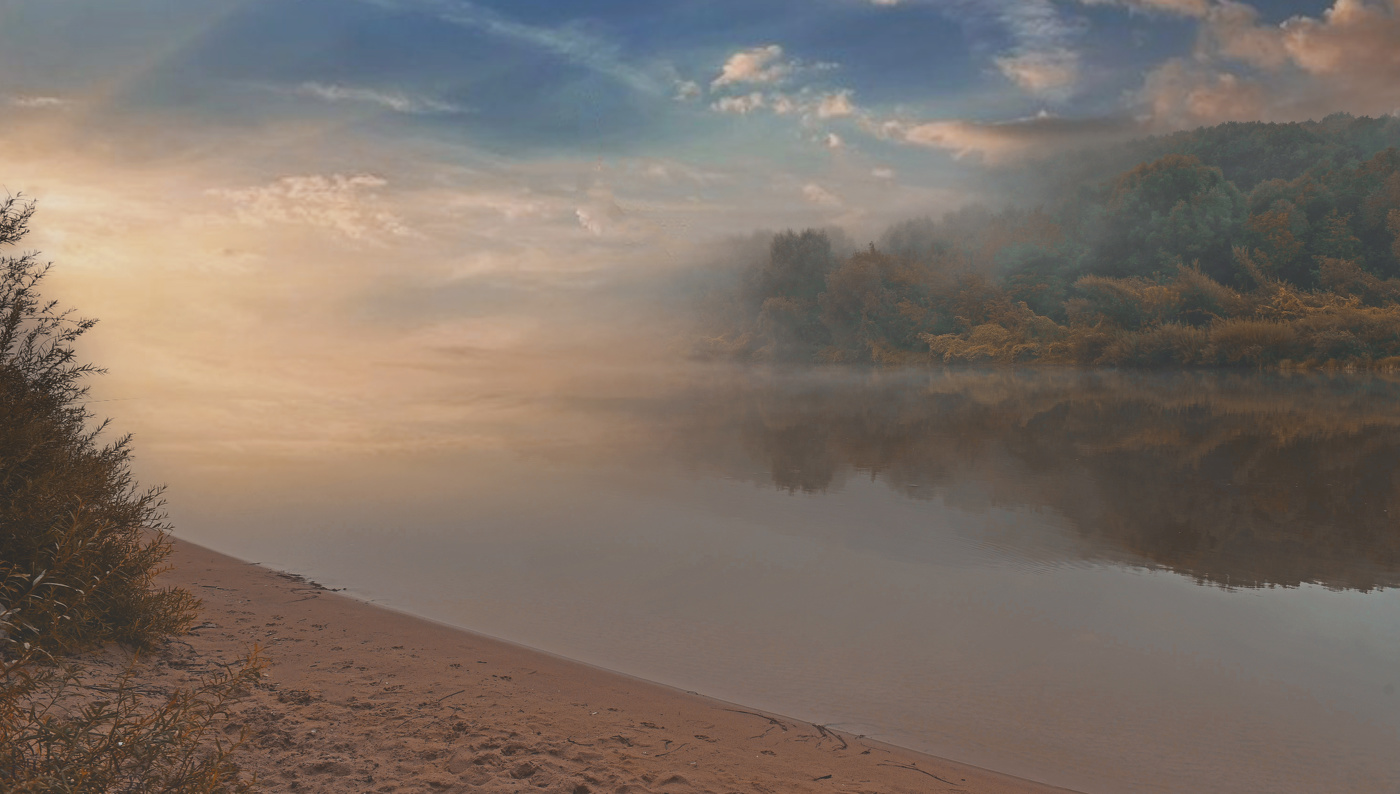 Под прозрачной дымкой тумана.