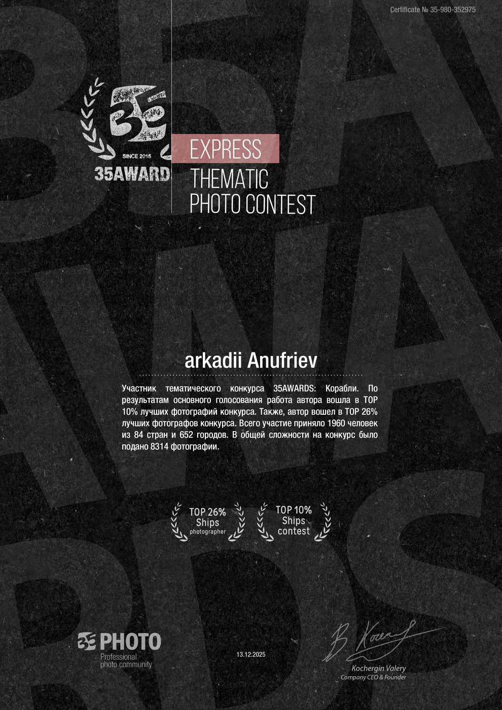 Друзья, не ставьте пожалуйста "РЕКИ... присоединяйтесь...