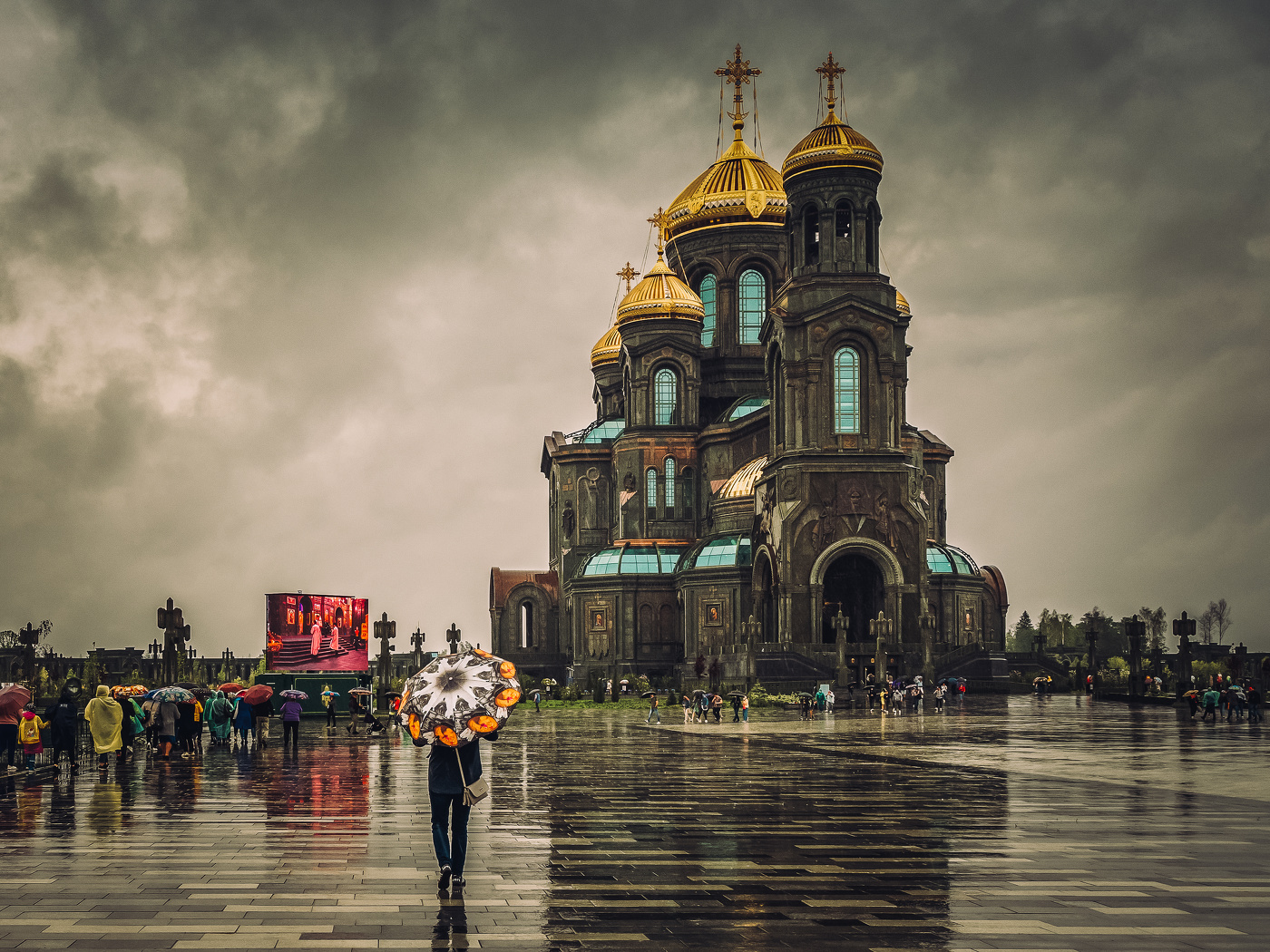 Дождливый день.