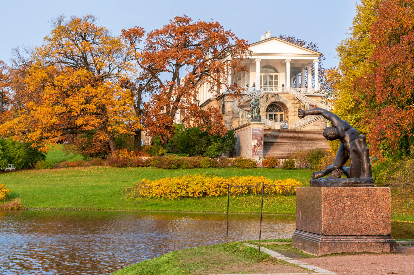 Екатерининский парк осенью.