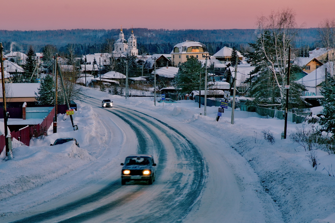 Морозный вечер.