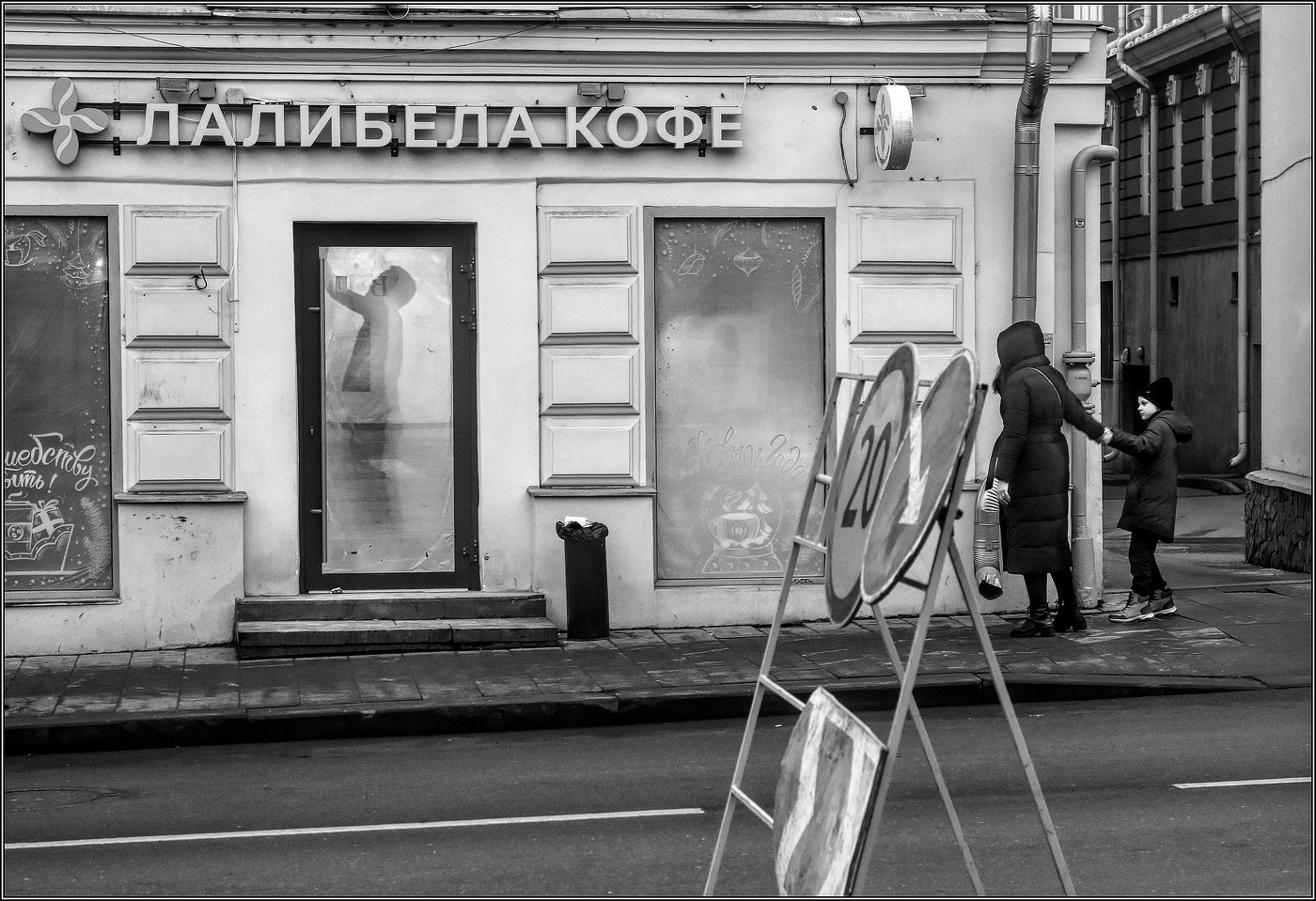 ..... Боязнь призрака .....