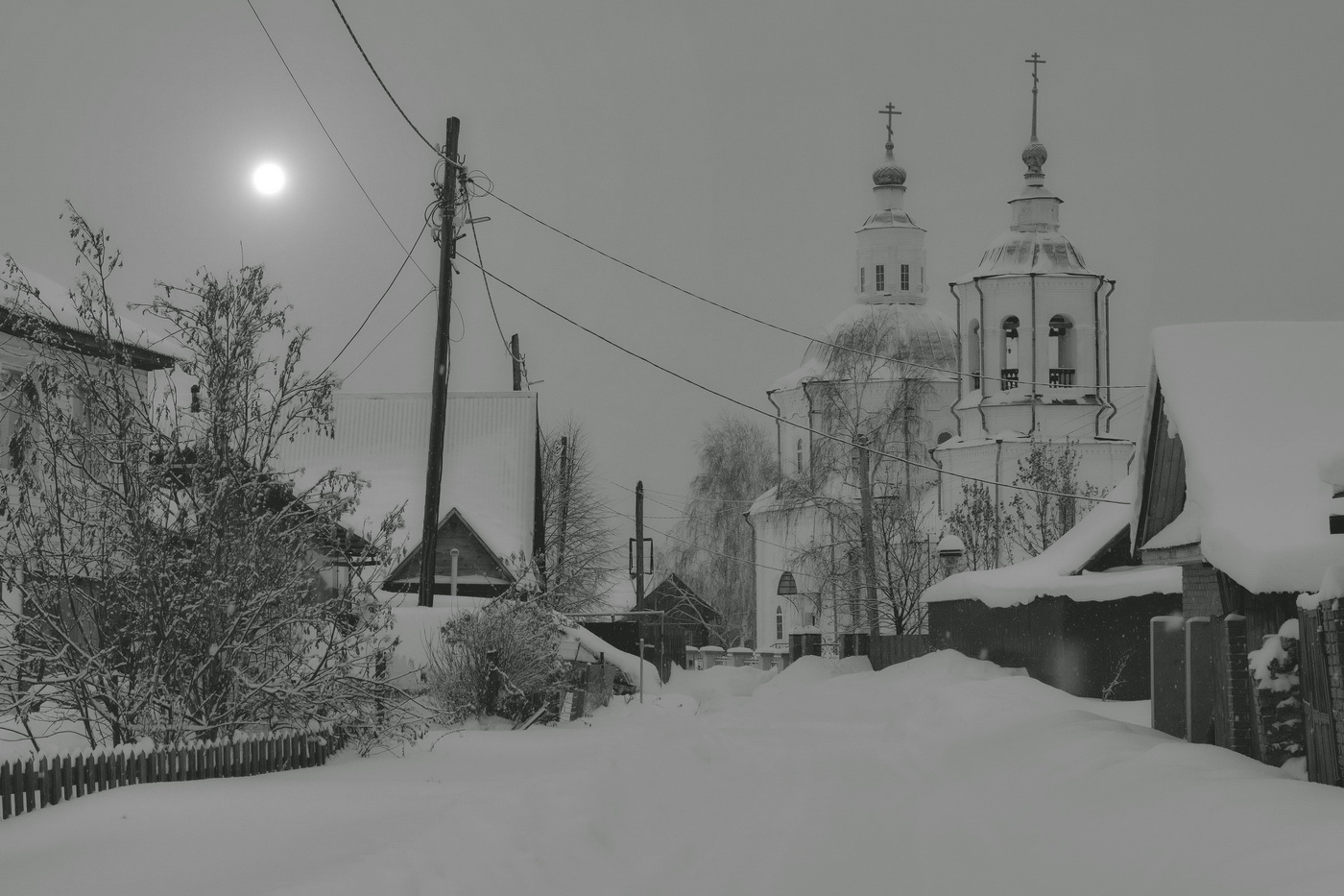 Морозным днём.