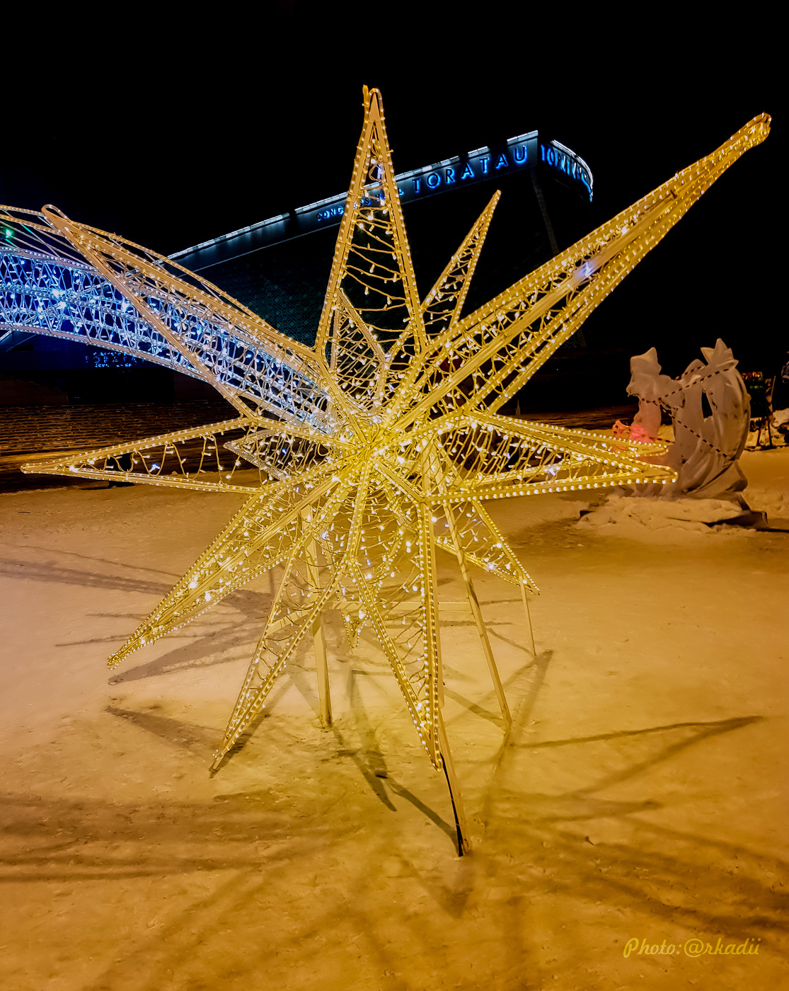 Поздравляю с Рождеством!