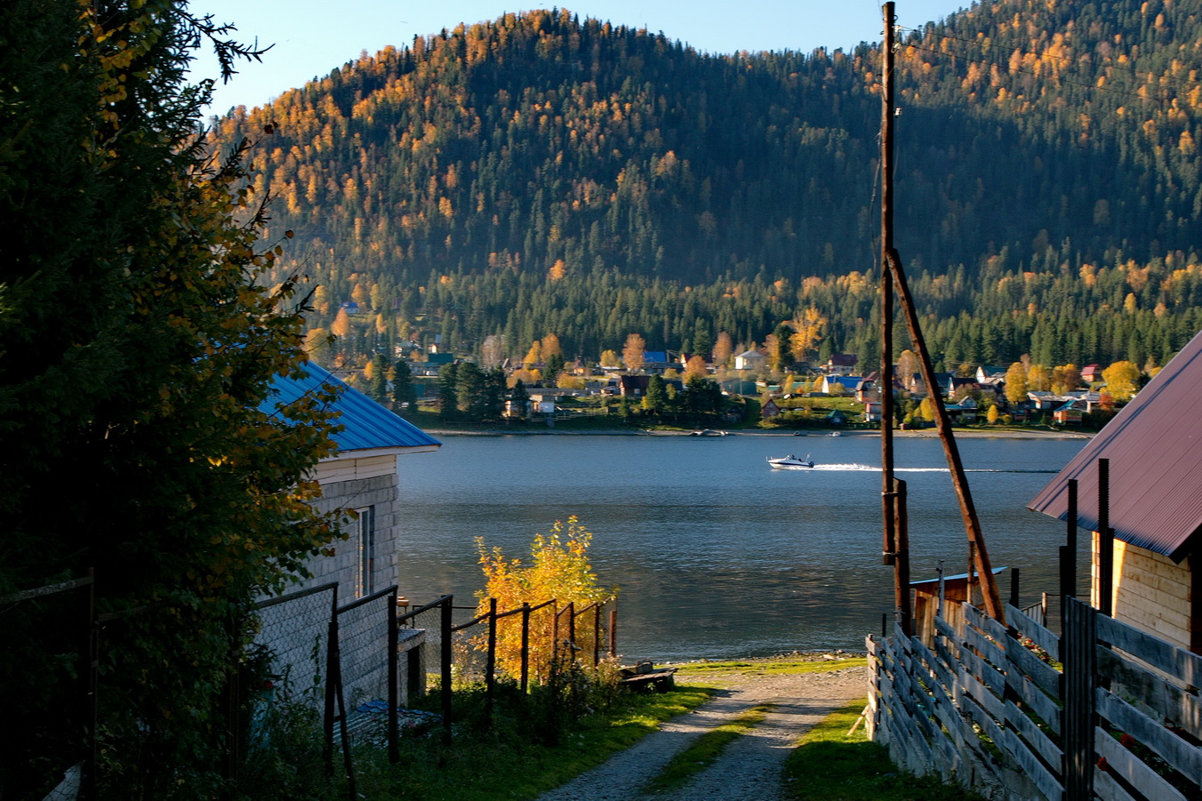 Осенним днём.