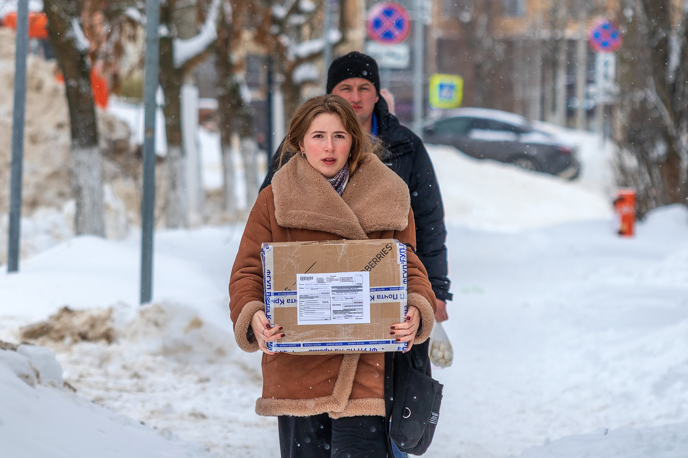 Девушка с посылкой.