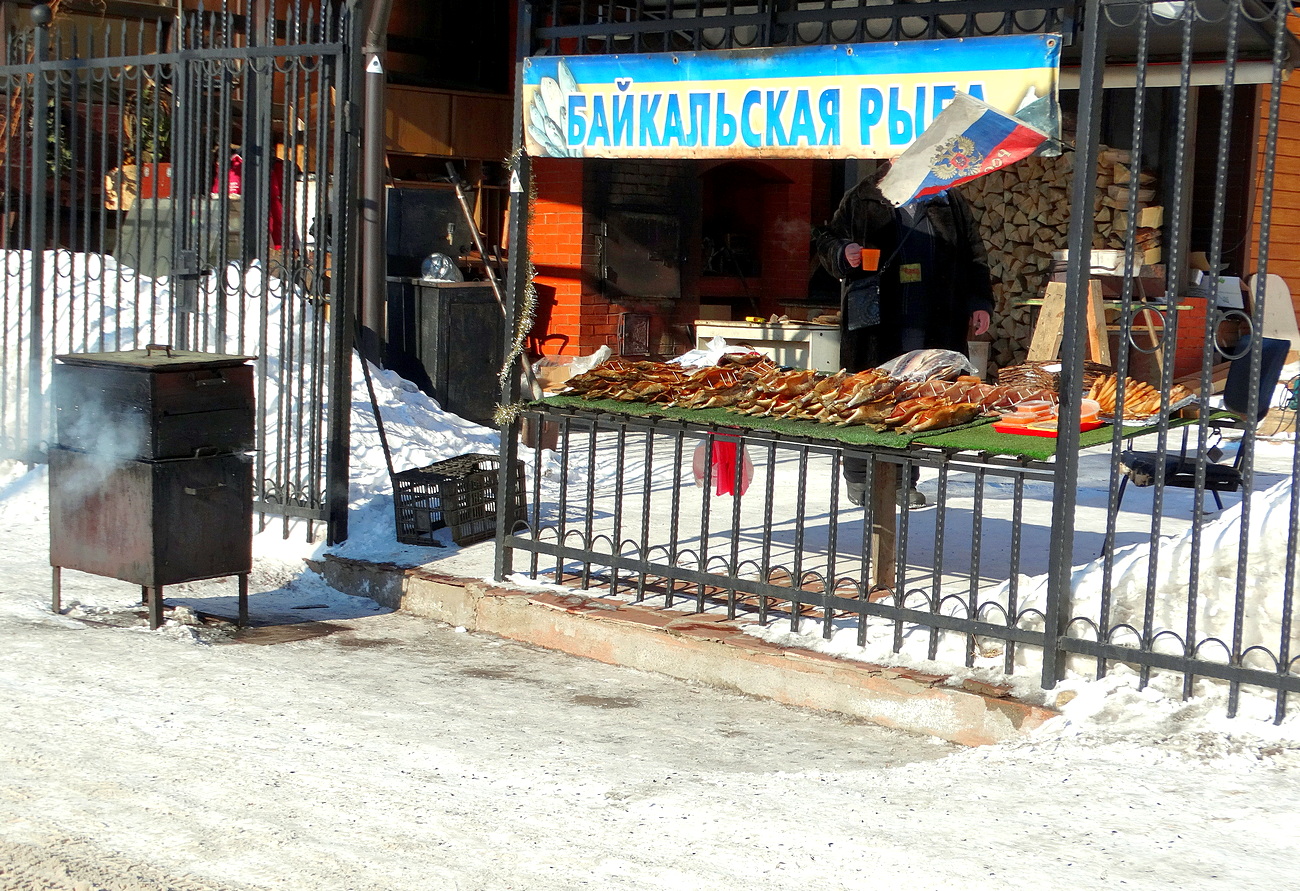 Байкальская рыба