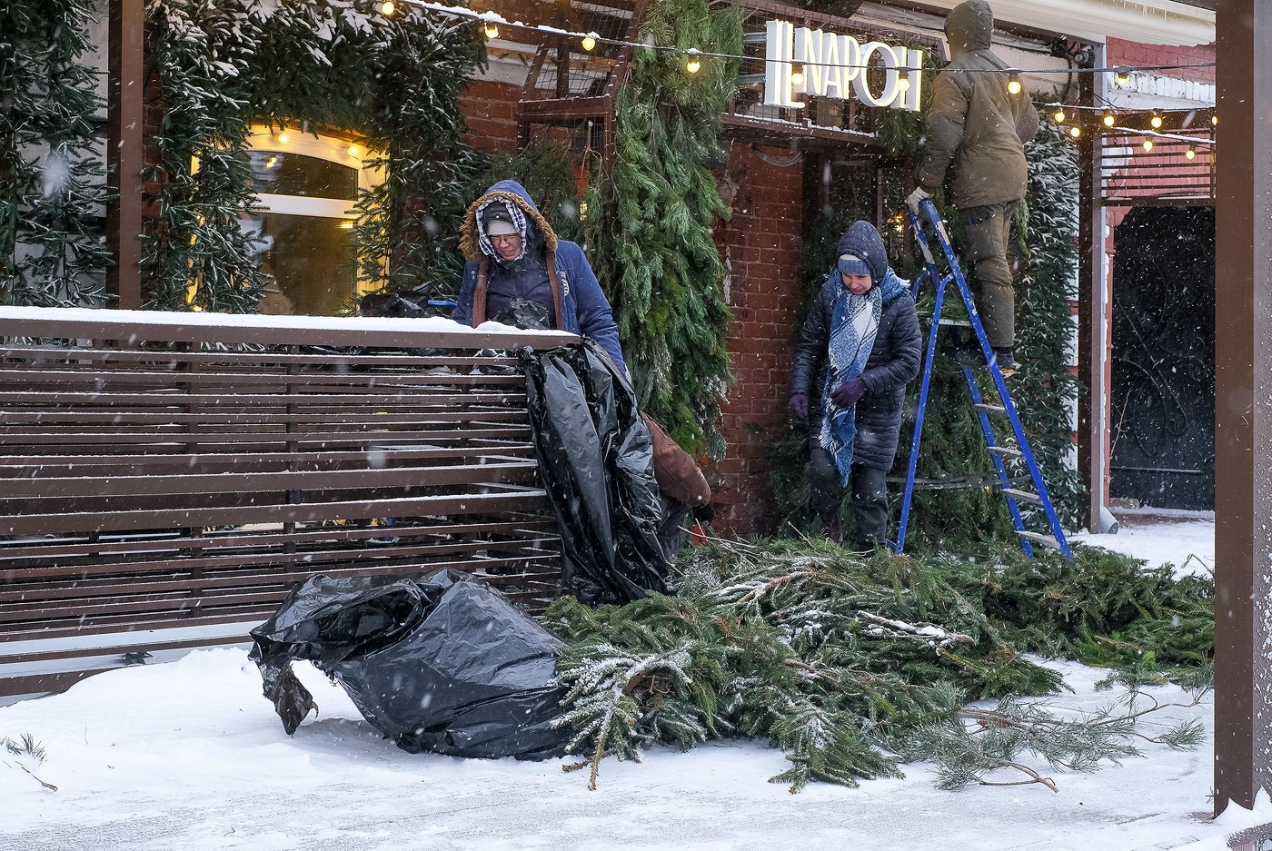 Оформление...