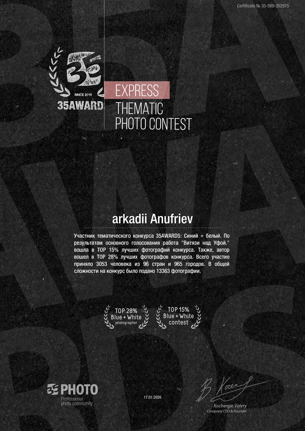 Друзья, не ставьте пожалуйста "РЕКИ... присоединяйтесь...