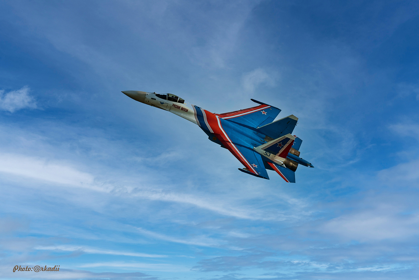 "Витязи над Уфой."