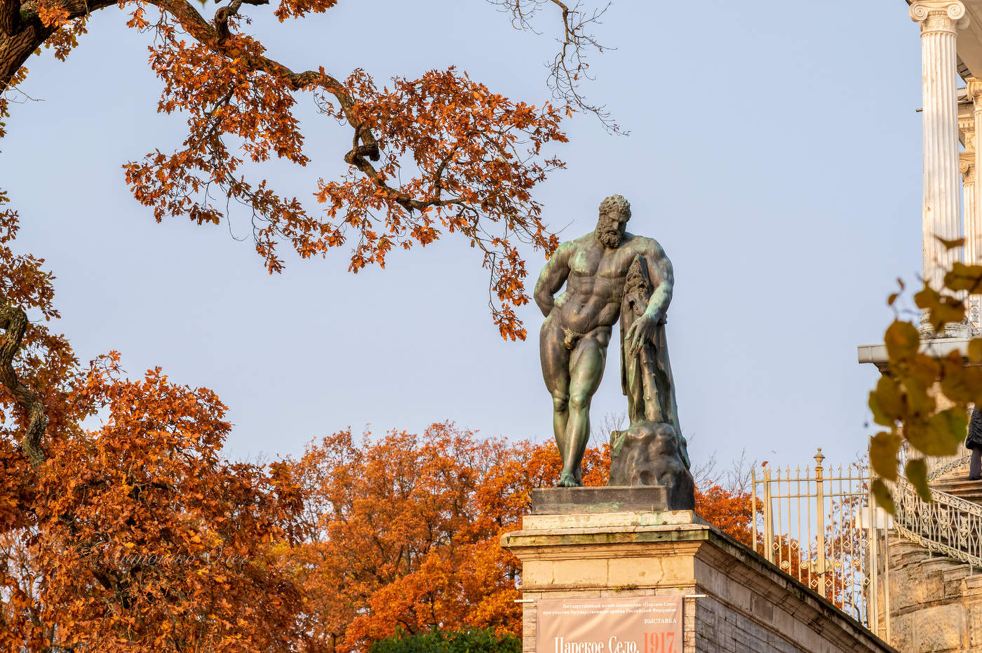Екатерининский парк осенью.