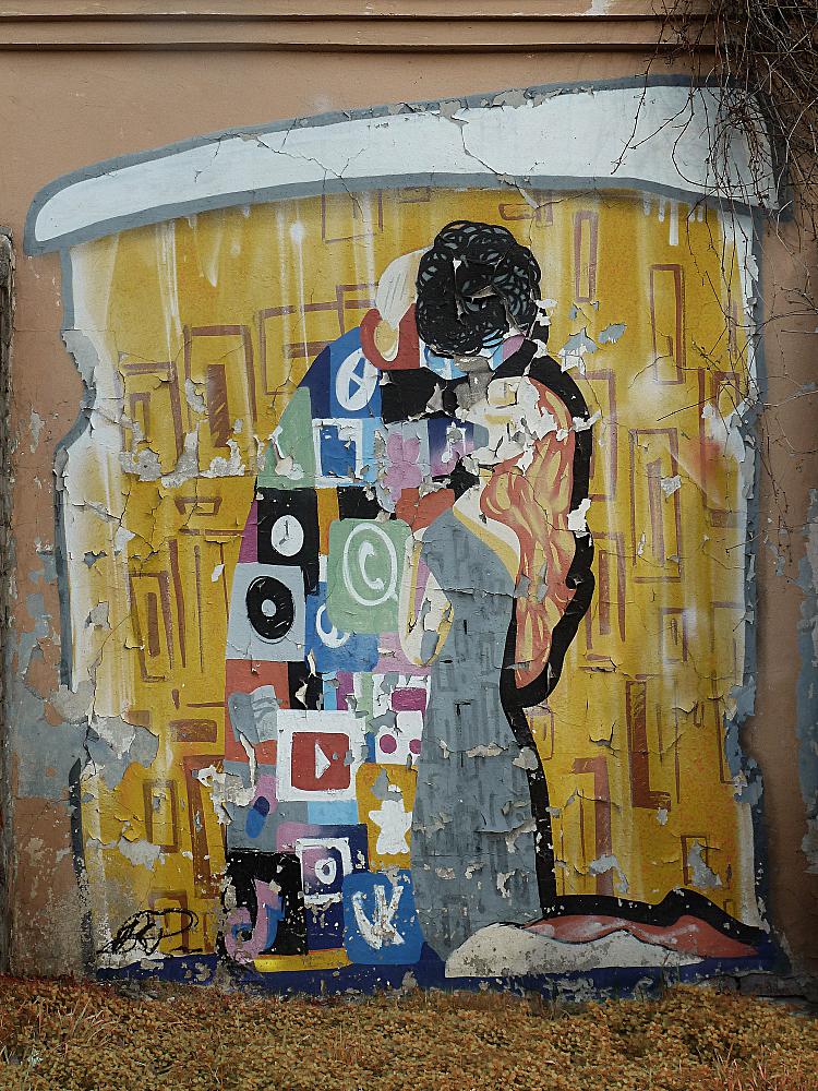 а если это любовь?