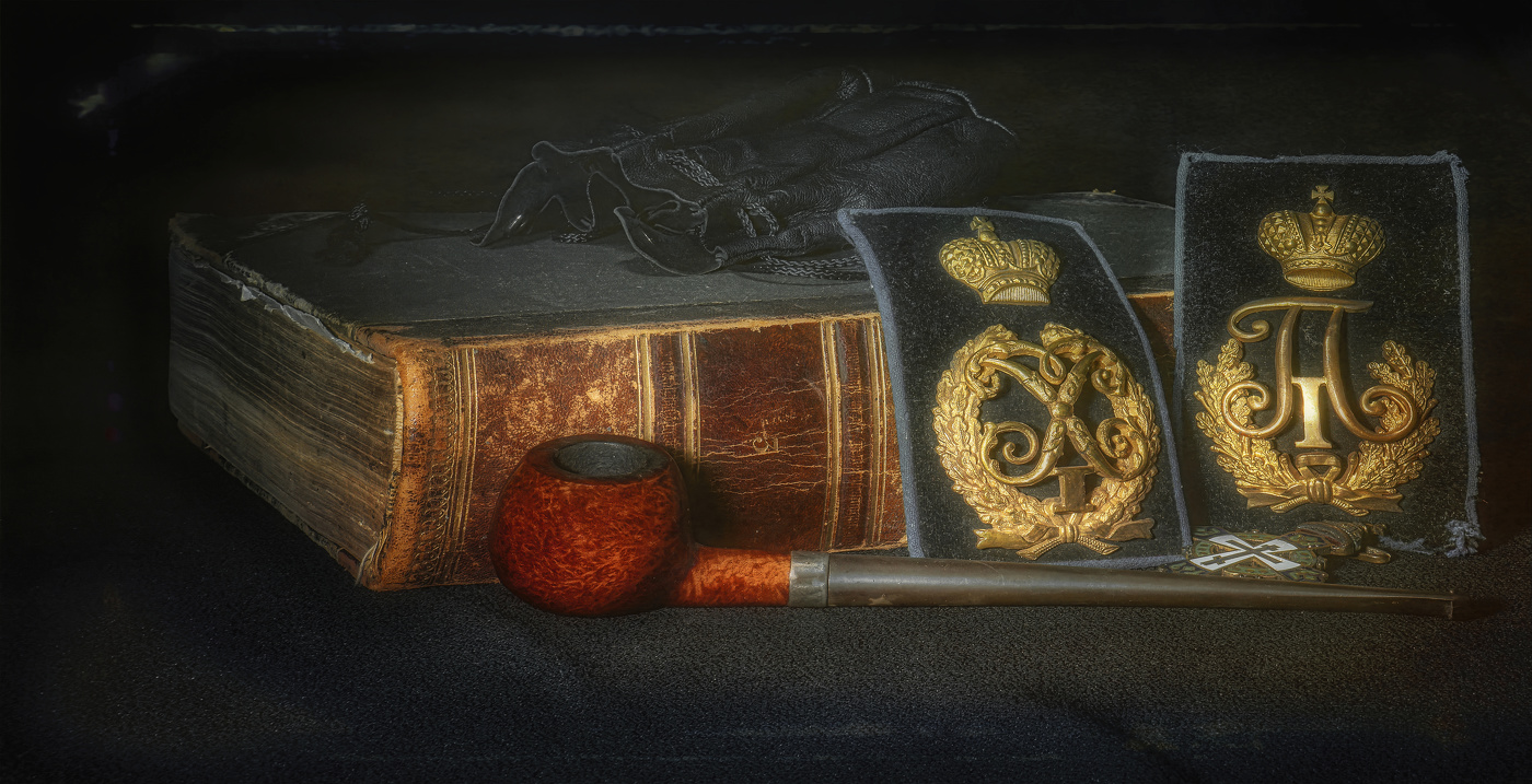 Дела давно минувших дней.