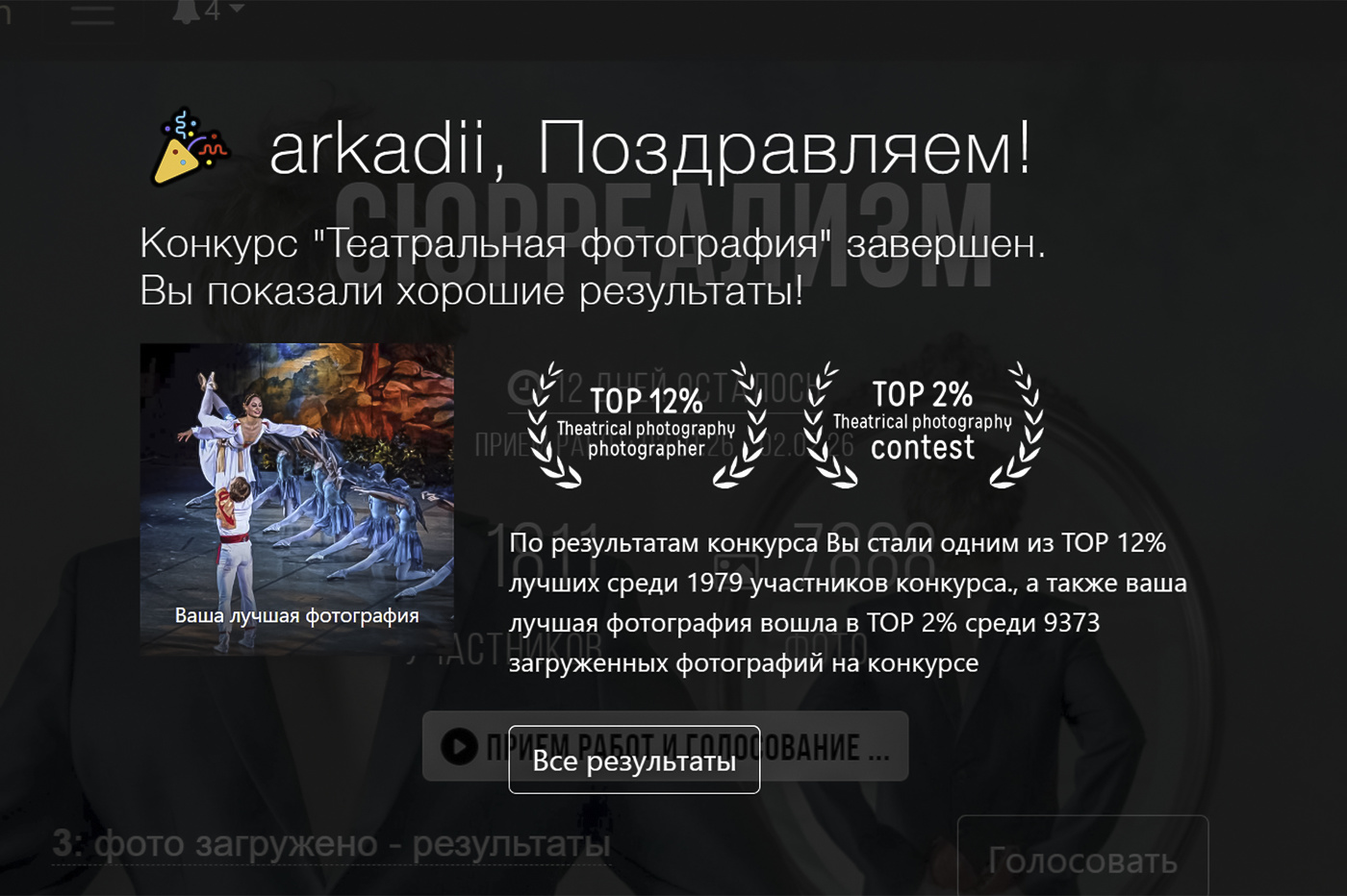 Друзья, не ставьте пожалуйста "РЕКИ... присоединяйтесь...