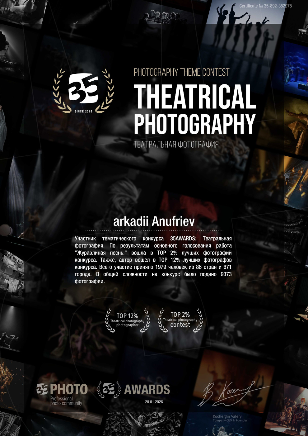 Друзья, не ставьте пожалуйста "РЕКИ... присоединяйтесь...