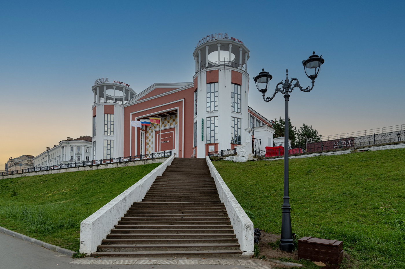 Дом-бинокль