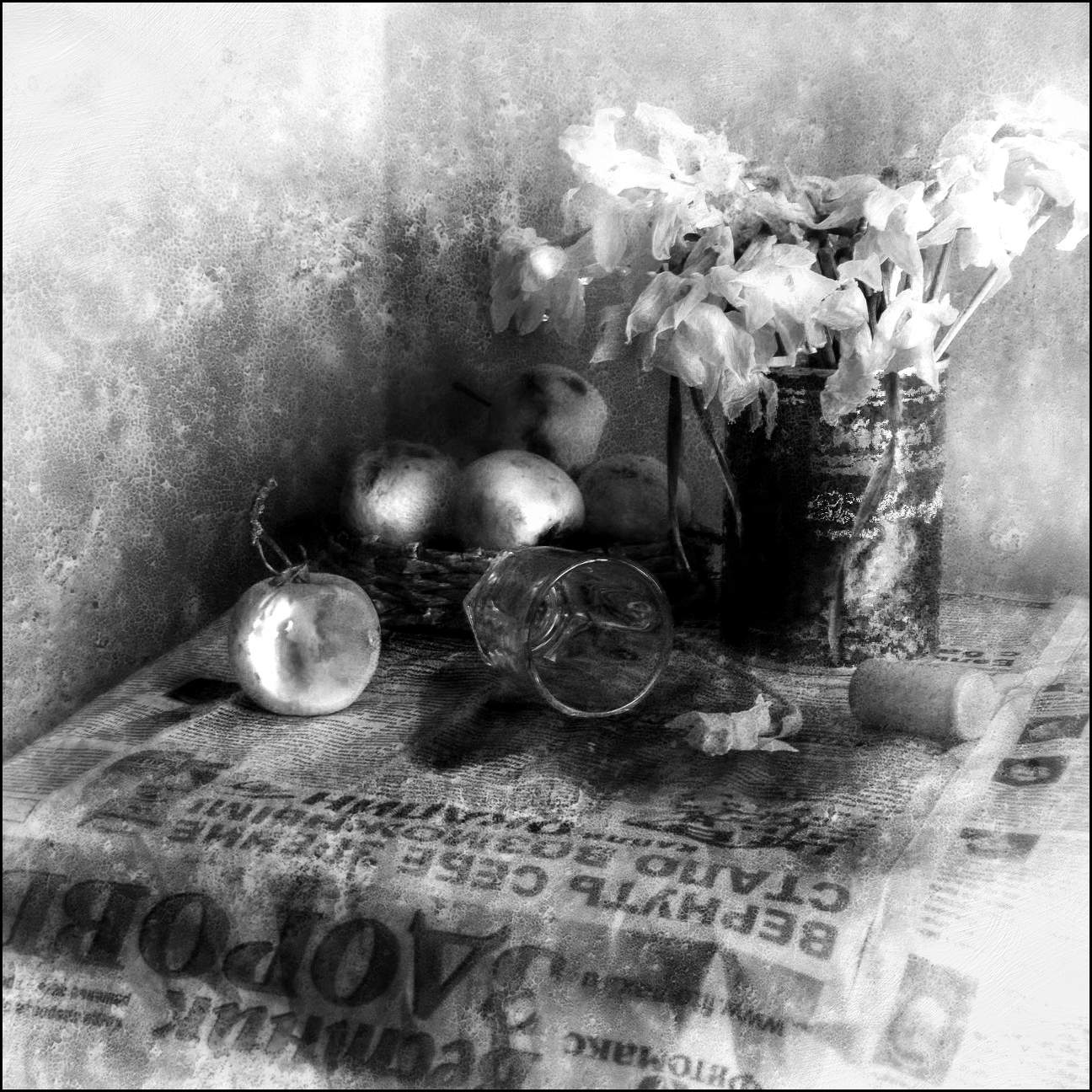 Утро воскресенья