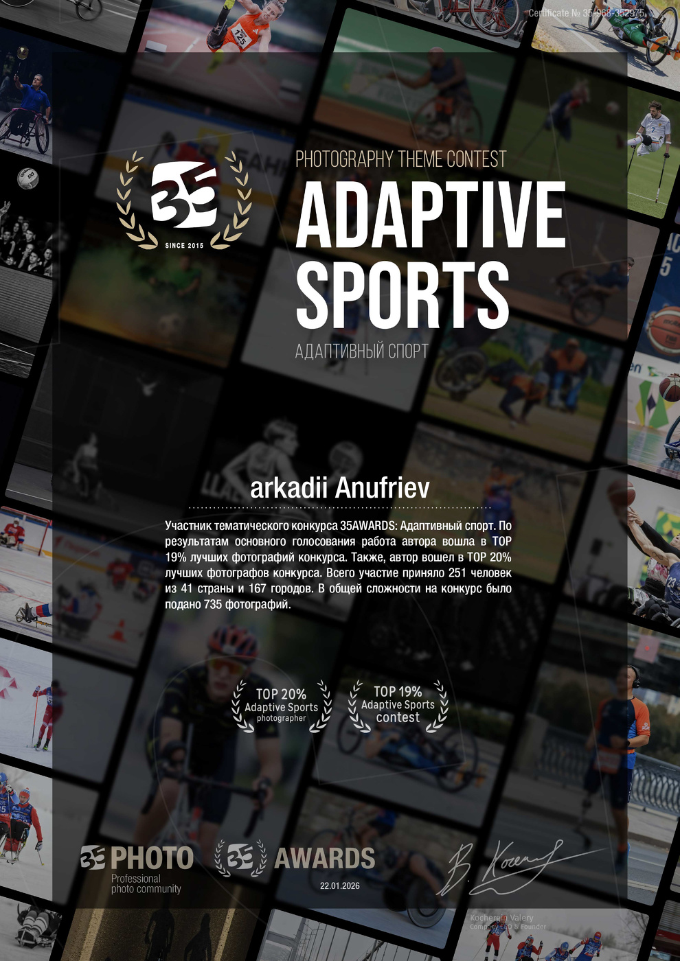 Друзья, не ставьте пожалуйста "РЕКИ... присоединяйтесь...