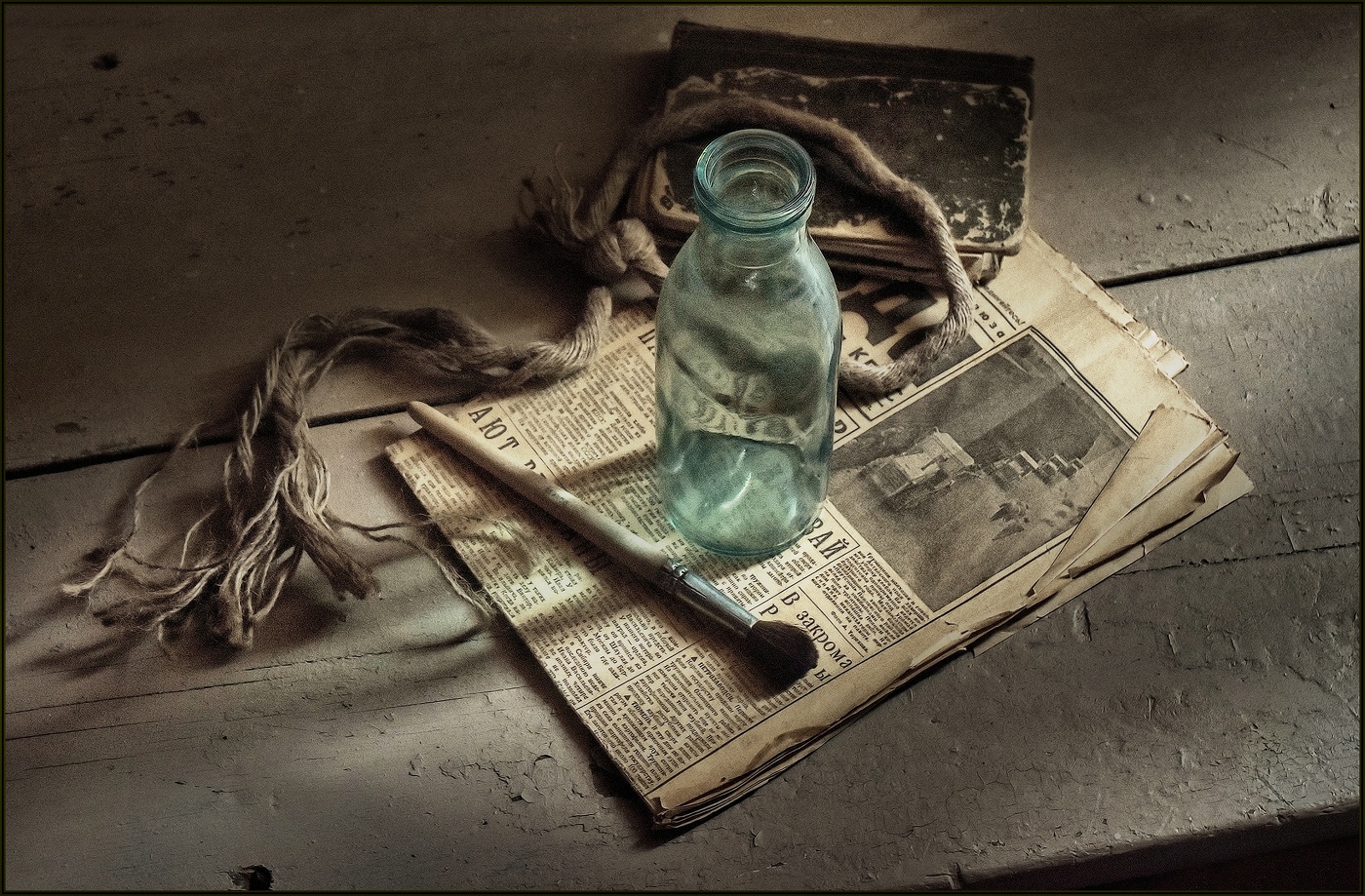 .... Этюд с бутылью ...