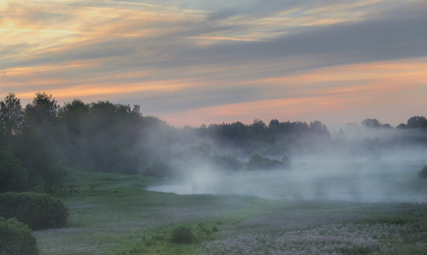 Ранним утром