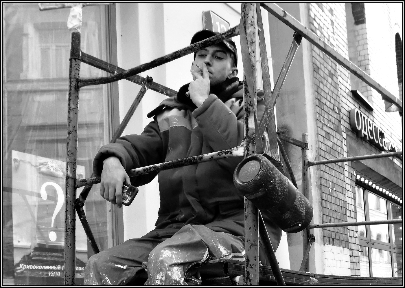 .... Обеденный перерыв ....