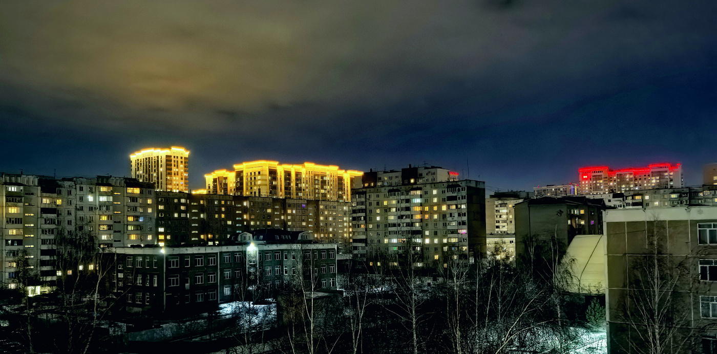 Вечерний город