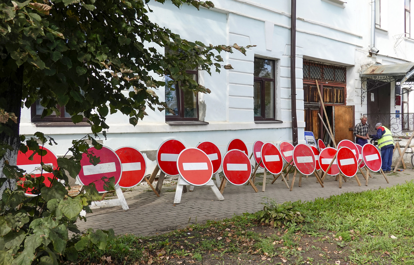 Запретный город