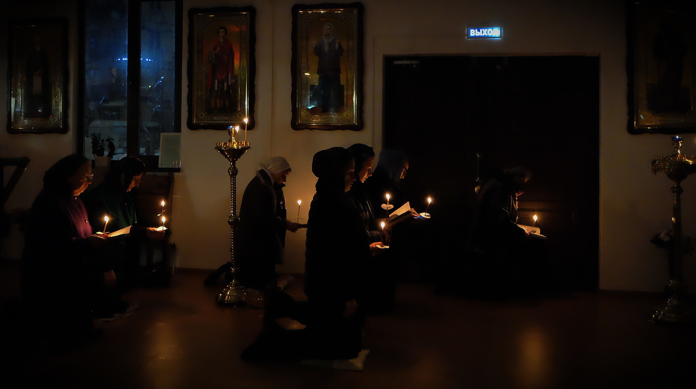 Великий Пост. Покаянные молитвы.