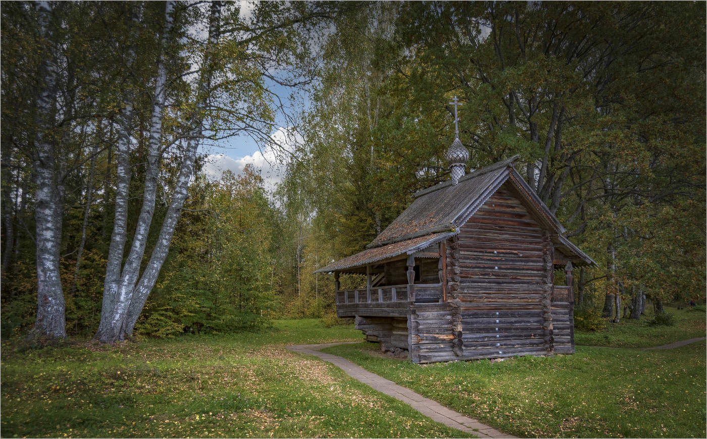 Осенняя пора