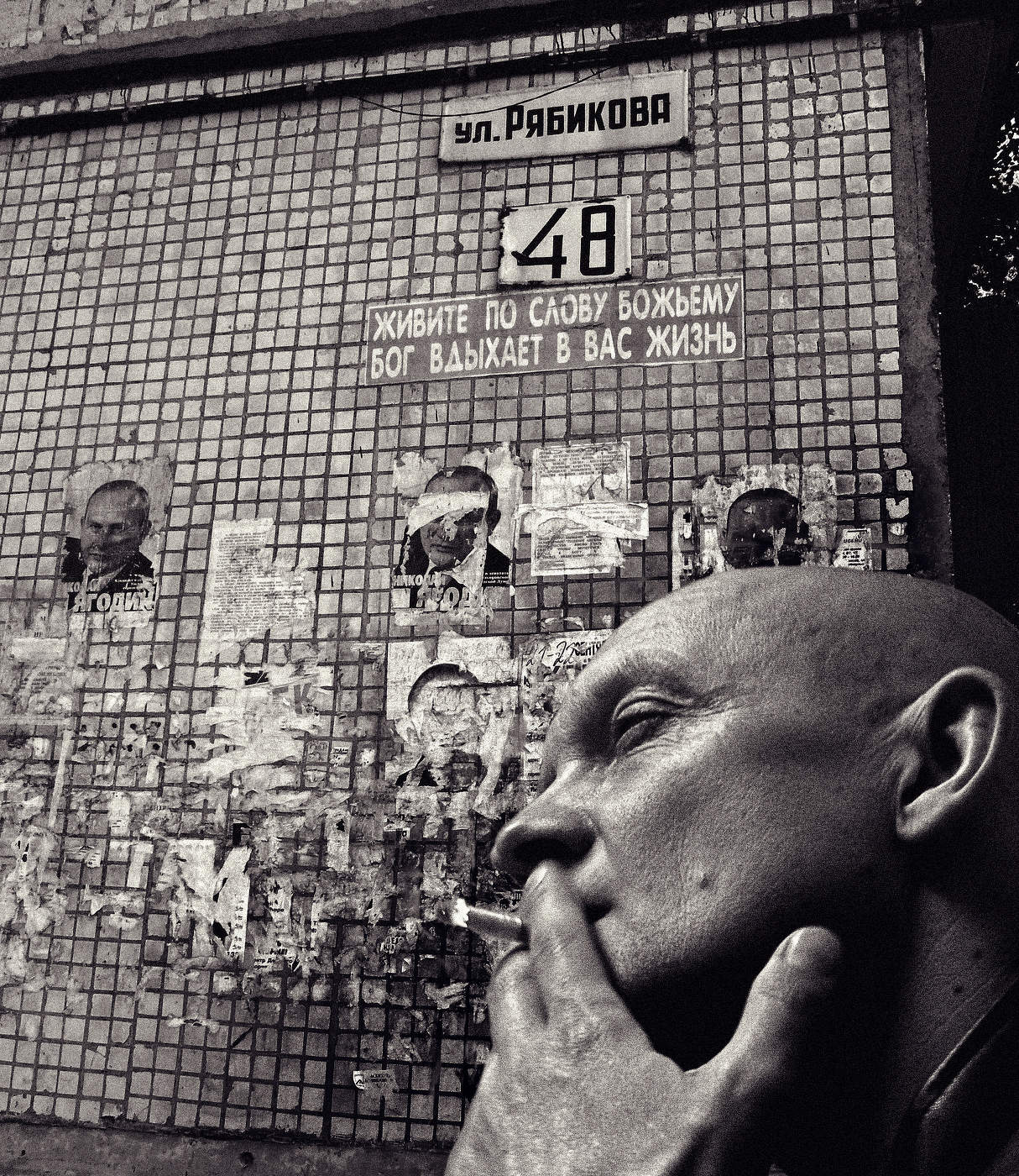 Выборы прошли...