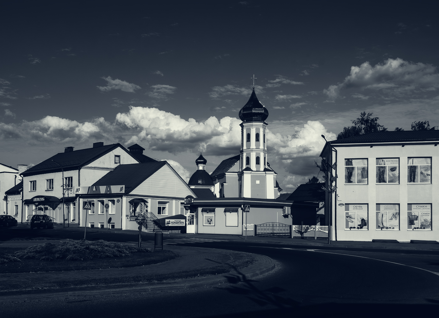 Blick auf Trinity Cathedral