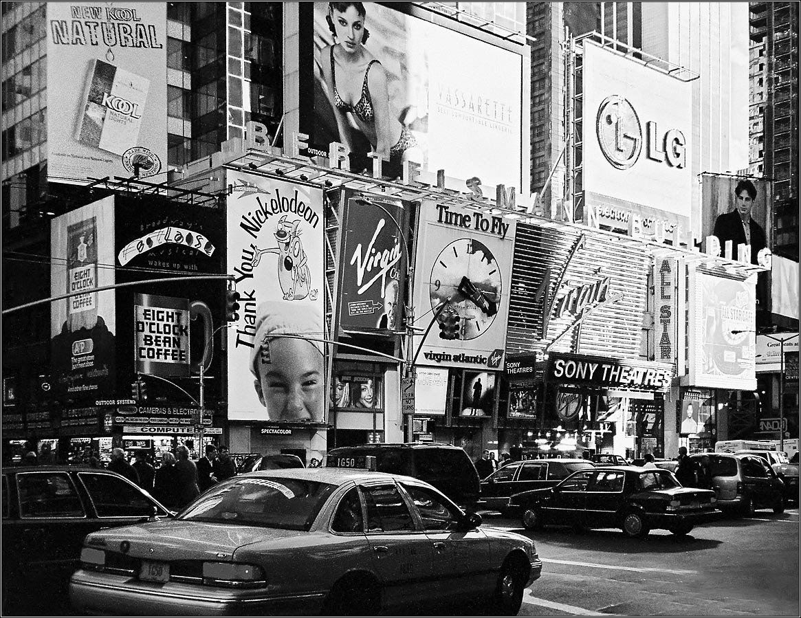 Город соблазнов