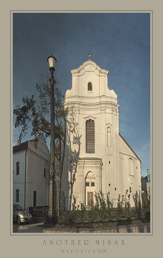 Another Minsk...