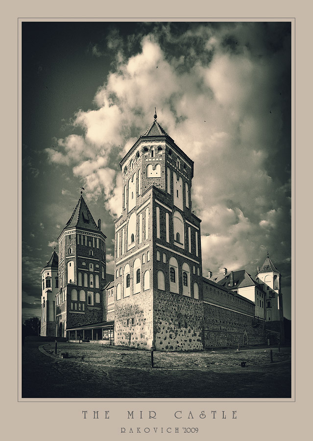 Мирский Замок...