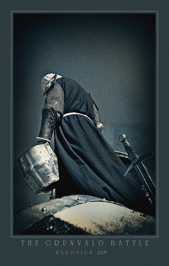 Победитель...