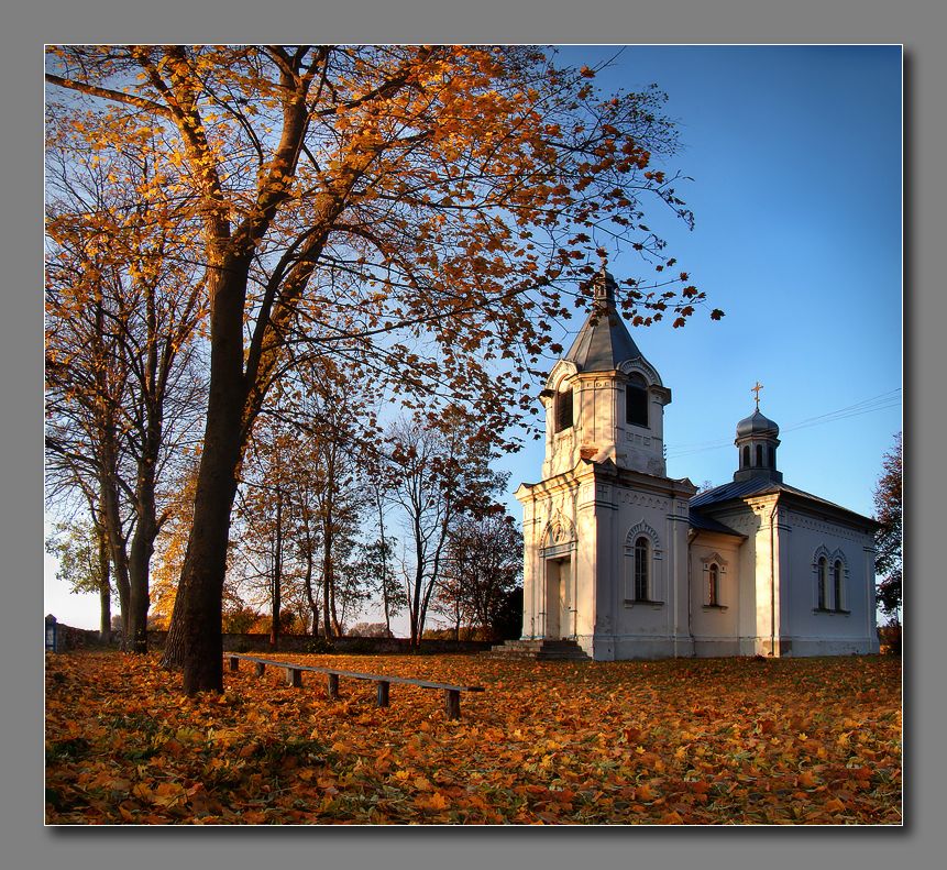 .........Осенняя.........