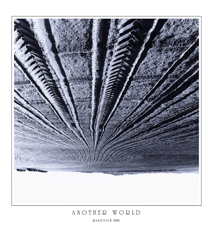 Опустошение...