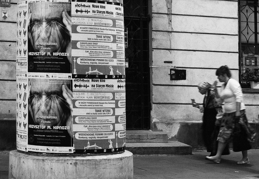 Гипнотическое