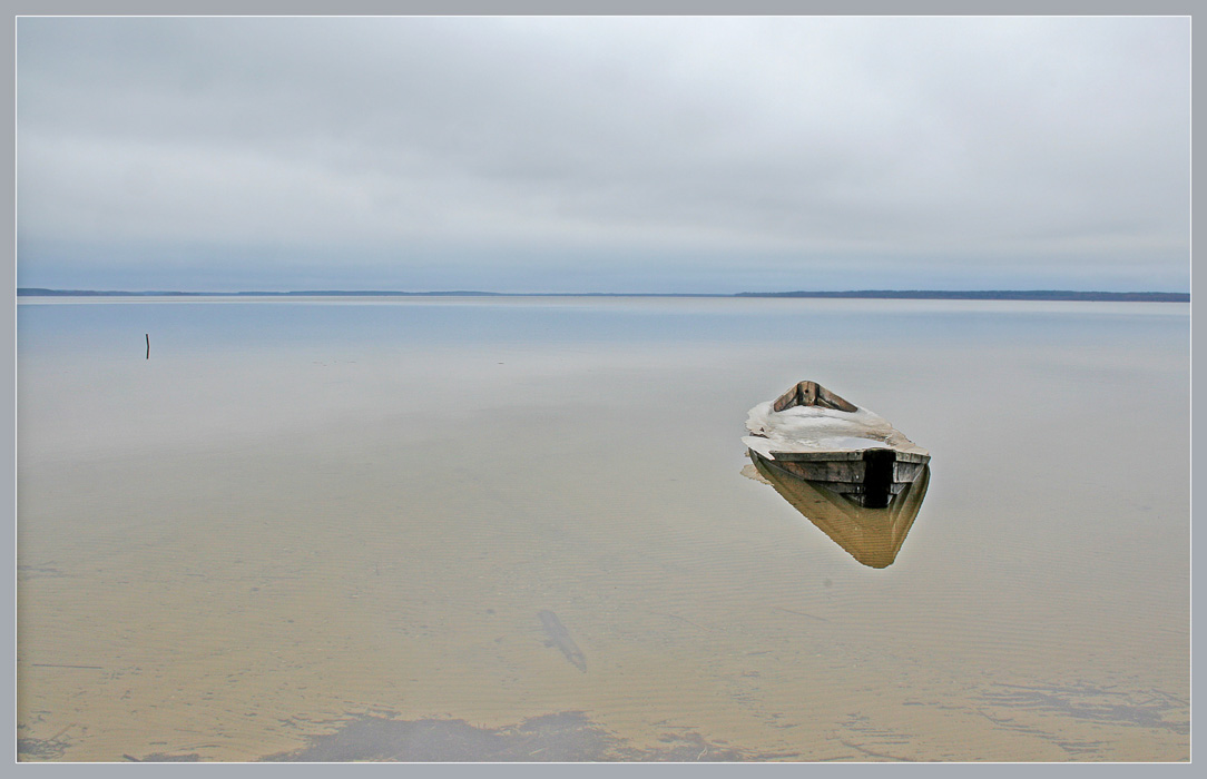 Одиночество